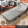 Cama dobrável de quatro dobras para intervalo de almoço, cama de solteiro espessa e reforçada, recliner portátil para cochilo no escritório, cama simples de acompanhamento hospitalar