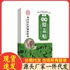 Atacado do fabricante de adesivos para joelho Nanjing Tongrentang Biotechnology, disponíveis para dropshipping