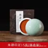 Bienes genuinos de Barro Yin Zhu Grande Senior Super Caligrafía Pintura de Barro Yin Zhu Espejo Especial Barro de Impresión Zhu Sha
