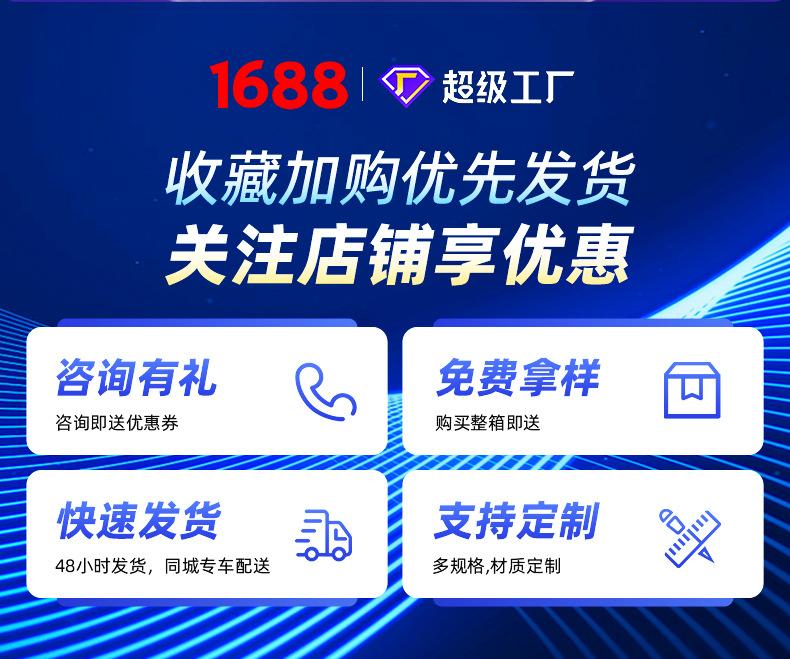 手柄对夹详情页_02