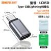 Adaptador de carga Apple convertidor tipo-c hembra a lightning macho carga rápida PD30W transmisión de datos OTG