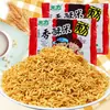 Tianfang Fideos Instantáneos de Arroz Crujiente Halal Fideos Picantes Crujientes Fideos Secos 50 Paquetes Deliciosos Snacks Nostálgicos Caja Completa