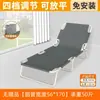 Cama plegable Cama individual Hogar Portátil Multifuncional Sillón Reclinable Oficina Cama simple para siesta Adulto Simple Cama de camping
