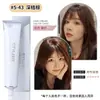 Barbería dedicada tinte de cabello individual salón de belleza micro-marea cubre canas crema color de segmento múltiple color unificado crema al por mayor