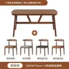 Mesa de comedor rectangular nórdica para casas pequeñas, mesa de comedor de sala de estar estilo francés, juego de mesa y sillas de comedor simples comerciales