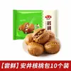 Colección de Desayuno Anjing: Variedad de Delicadezas, Alimentos Instantáneos Semiacabados, Tamales al Vapor, Shaomai, Baozi, Rollos Florales, Alimentos al Vapor Listos para Comer