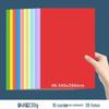 4 cores abertas papel cartão papel cartão espesso dupla face 4K/8K papel cartão preto 20 peças de papel artesanal