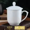 Caneca de Chá Cerâmica para Hotel Caneca para Conferência de Escritório Caneca de Água Borda Dourada Caneca Branca para Beber com Tampa Conjunto Pode Ser Gravado