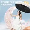 Guarda-chuva Totalmente Automático, Protetor Solar, Uso Duplo para Sol e Chuva, Guarda-chuva de Proteção Solar, Guarda-chuva Dobrável para Sol, Uso Duplo para Sol e Chuva, Exclusivamente para Vendas Transfronteiriças