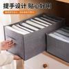 Caja de Almacenamiento para Jeans, Artefacto de Almacenamiento para Ropa y Pantalones, Cesta de Almacenamiento, Cajón de Almacenamiento para Ropa Íntima y Ropa, Caja de Almacenamiento con Compartimentos