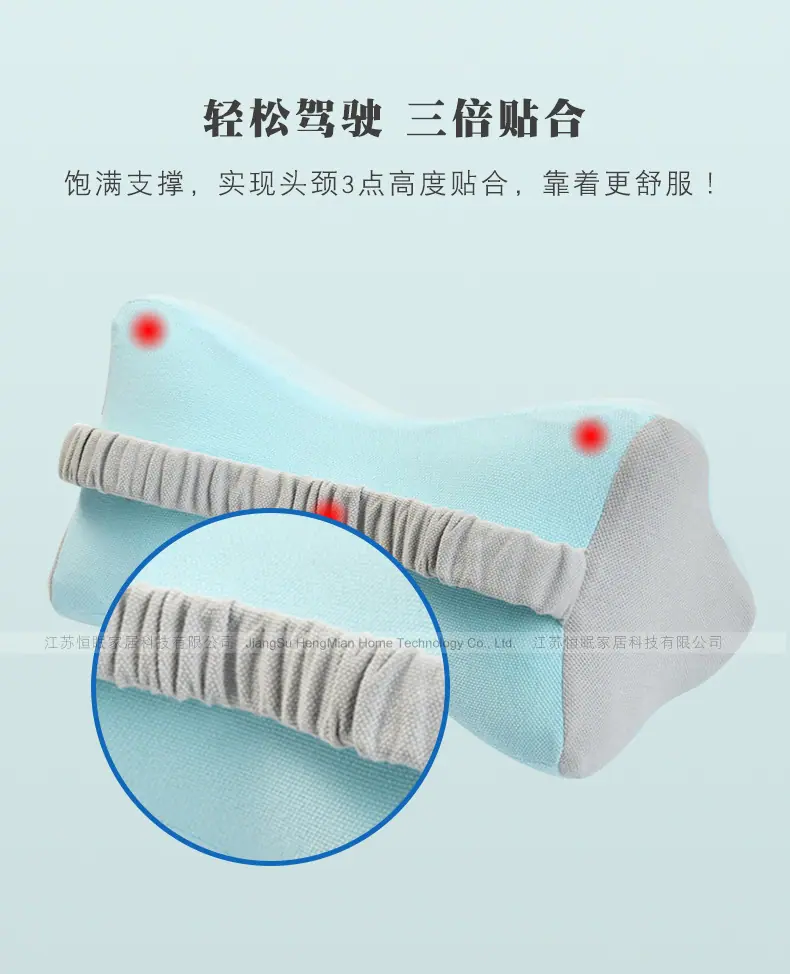 汽车头枕_03.jpg
