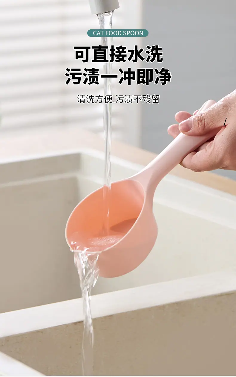 猫粮勺_05.jpg