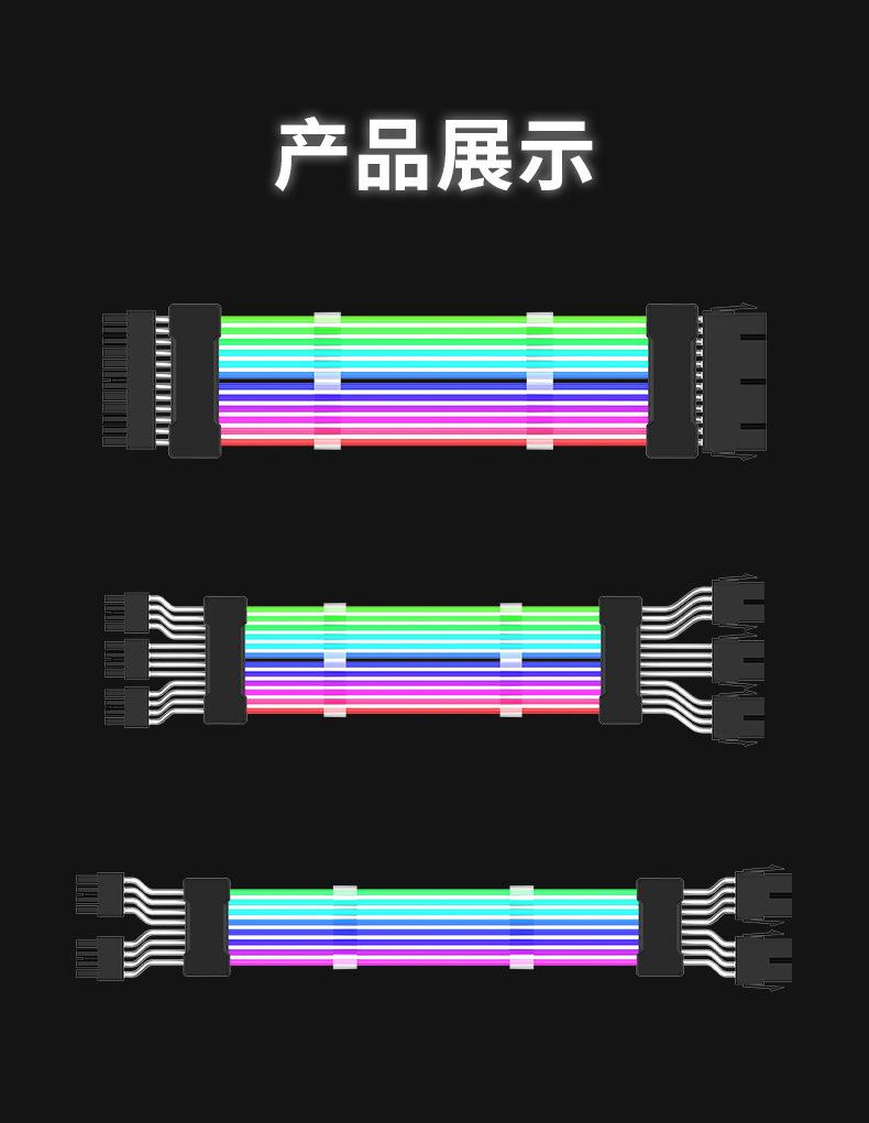 rgb绾垮す璇︽儏椤礯11.jpg