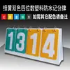 Marcador de Billar Tablero de Registro de Competición Tablero de Puntuación Tablero de Puntos Placas Numéricas de Seis Colores Placas de Puntuación Rebatibles Tarjetas de Puntuación Placas Numéricas