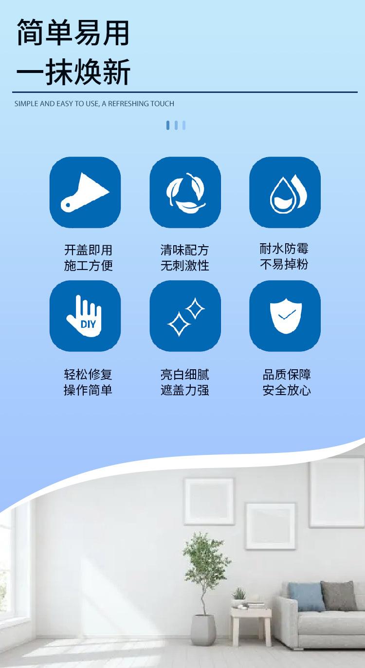 修补膏-阿里-详情图-无赠品_02.jpg