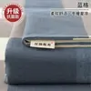 Sábana de tela de algodón puro gruesa, pieza única, algodón original, tamaño individual/doble, dormitorio de estudiante, engrosada, amigable con la piel, funda de edredón, funda de almohada, juego de tres piezas 3