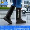 Cubrezapatos de Lluvia Cuatro Estaciones para Hombre Botas de Lluvia Altas Zapatos Impermeables Antideslizantes Pesca Cocina Trabajo Zapatos de Montar Moda Botas de Agua