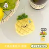 Colgante de Muñeca de Fruta Creativa y Linda, Decoración de Llavero para Mochila de Niña, Adorno Colgante de Peluche Versátil