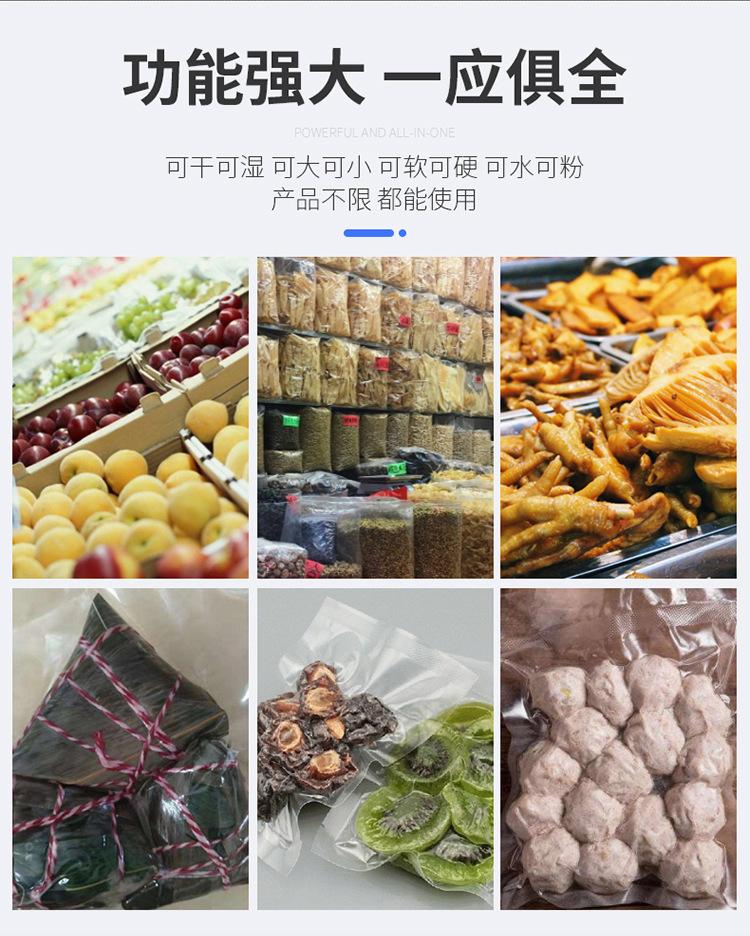 详情图08.jpg