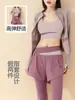 Conjunto de Yoga de Tres Piezas Color Block para Mujer, Ropa Deportiva con Sensación Nude, No Requiere Almohadillas en el Sujetador, A Prueba de Impactos de Alta Intensidad, Conjunto Anti-Exposición Falso de Dos Piezas