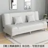 Sofá-Cama Dobrável Simples Quarto de Aluguel Sofá Quarto Sala Pessoa Preguiçosa Sofá de Tecido Sofá-Cama Integrado Uso Duplo
