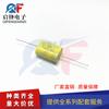 Condensador electrolítico sin electrodos axial plano amarillo que perfora el corazón 250V3.3UF 335J capacitor de fiebre de audio alto divisor de audio