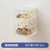 Gabinete Caja de Almacenamiento para Cosméticos Caja Doméstica para Mascarillas Cuidado de la Piel Lápiz Labial Caja Ajustada Gabinete de Suministros para Baño Caja de Almacenamiento para Colgar en la Pared