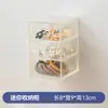 Caja Organizadora Bainabang para Mascarillas Faciales y Labiales, Caja de Almacenamiento para Cosméticos, Gabinete para Artículos de Baño, Caja de Montaje en Pared para Baño