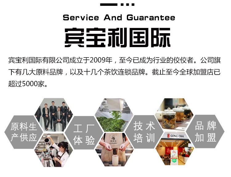 阿里巴巴详情页补充_04.jpg