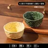 Bol Colorido con Salpicaduras de Tinta, Bol de Cerámica Irregular Desestructurado para Arroz, Nuevo Bol Creativo para Postre, Bol para Ensalada para Uso en Casa