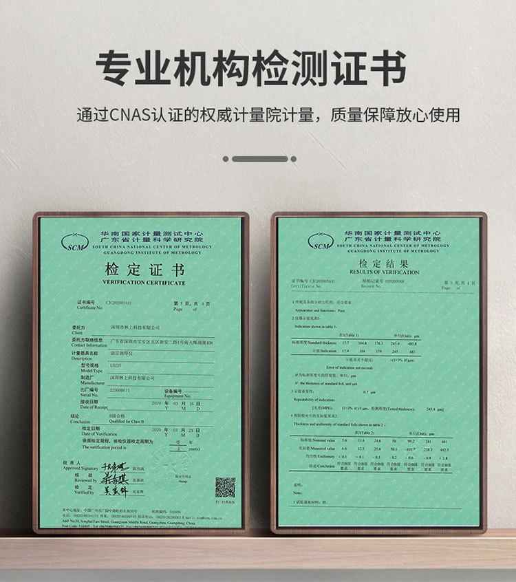 LS225+N1500详情页V1_13.jpg
