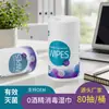 Toallitas desinfectantes desechables Oprah con 80 toallitas húmedas sin alcohol, personalizadas, para uso doméstico y de oficina.