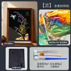 Kit de Material DIY para Pintura com Folha de Ouro Feita à Mão, Pintura por Fricção, Team Building Cultural e Criativo, Atividades para Pais e Filhos, Decoração de Aquecimento, Pintura com Folha de Ouro