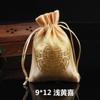 Bolsas de Dulces para Boda Bolsa con Cordón Almacenamiento de Dulces Recuerdo de Boda Bolsas de Embalaje para Huevo al por Mayor 9*12