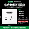 Panel de Pared con Interruptor Blanco G12 Tipo 86 Doméstico Enchufe USB de 5 Agujeros Interruptor Simple/Doble Interruptor de Luz de Doble Control