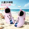 Zapatos de Playa de Dibujos Animados para Niños, Zapatos de Agua Antideslizantes para Parques Acuáticos, Natación y Actividades Acuáticas, Zapatos Anti-Corte para Actividades de Playa