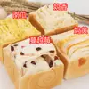 Utena Mini Leite Puro Pão Artesanal Feito na Hora Sem Água e Resistente Fragrância de Café da Manhã Fragrância Suave e Fresca Fonte de Fragrância Fábrica