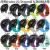 Adequado para smartwatches Garmin Fenix 6/5XPlus 7X 6X; Pulseiras de relógio de silicone de liberação rápida de 22 mm e 26 mm