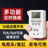 Soquete temporizador interruptor timer controlador desligamento automático controle de temporização inteligente para aquecedor de água fonte de alimentação circulante para aquário