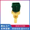 Aplicável ao Novo Kaiyue 08-Vichy 8A Saif 4Y Chery 484 Sensor de Temperatura da Água (2 Inserções) 9613147080