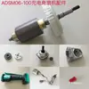 06-100 Accesorios para Amoladora Angular Recargable M06-100 Carcasa del Rotor Engranaje Interruptor Rodamiento Placa de Presión Cabezal