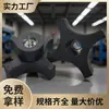 Fabricante de Dongguan M8M10 Métrico e Imperial Cabeça de Plástico de Nylon Ecológico Furo Passante Botão Porca Parafuso de Mão