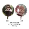 Globos de Dibujos Animados para Puestos, Pinzas para Globos Luminosas, Juguetes Flotantes para Mercados Nocturnos