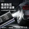 Inflador de neumáticos de doble cilindro para coche con luz LED y pantalla digital, adecuado para coches, vehículos eléctricos y reparaciones de emergencia de neumáticos al aire libre