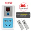 Interruptor de Control Remoto 220V Bomba de Agua Doméstica Lámparas Suministro de Energía Inteligente con Control Remoto Enchufe de Control Remoto Inalámbrico de Alta Potencia