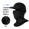 Protector Solar de Verano Gorro para Hombres Montar Correr Deportes al Aire Libre con Visera Máscara de Seda Helada Máscara Transpirable Mujeres Amazon