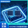 CS5290E ESOP10 Amplificador de audio mono GF de 5.2W IC compatible con CS5230