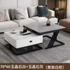 Mesa de centro de losa de roca de lujo ligero, sala de estar, diseño minimalista moderno todo en uno, adecuada para apartamentos pequeños, juego de mesa de centro para espacios pequeños