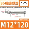 Tornillo de expansión de acero inoxidable 304, perno de expansión, tornillo de explosión, venta al por mayor, M6M8M10-M20