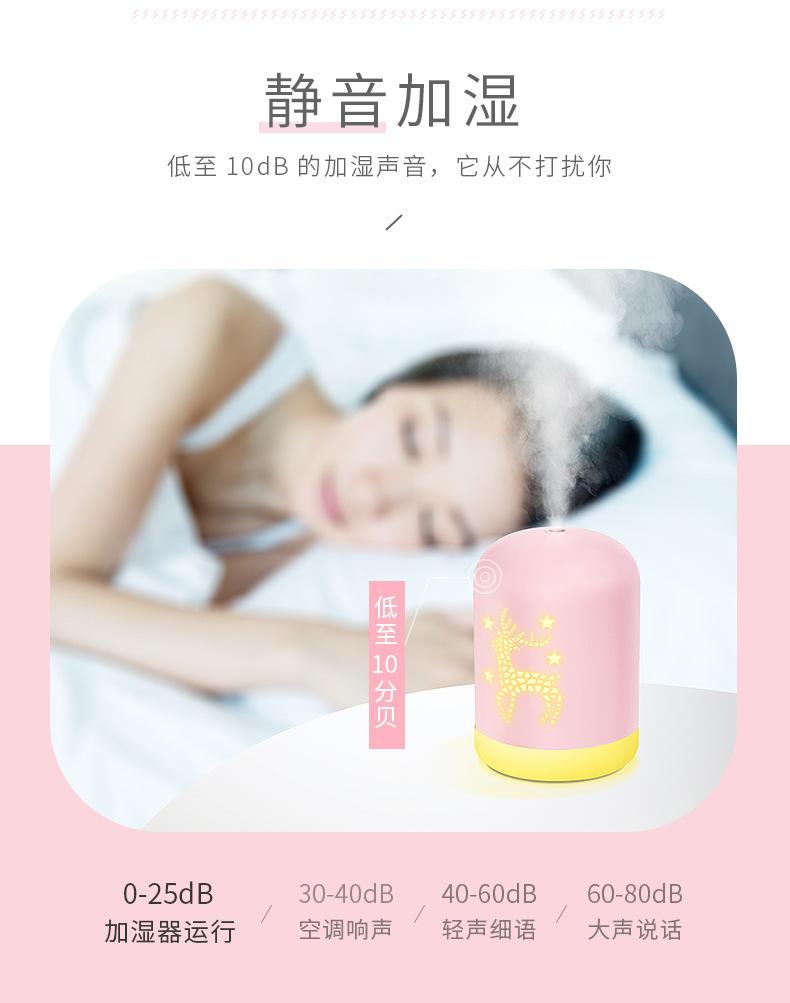小鹿加湿器详情_07.jpg